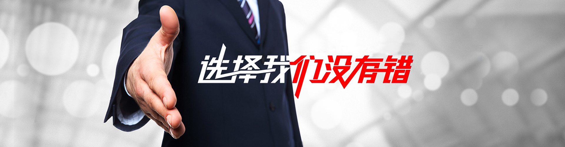 讷河2