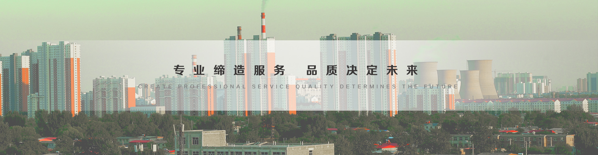 讷河3
